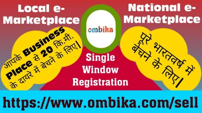 eMarketplace | International Khabar