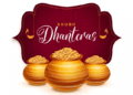 Dhanteras 2023