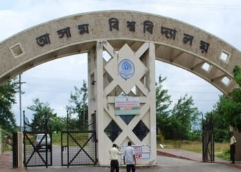 Assam University Silchar Assam