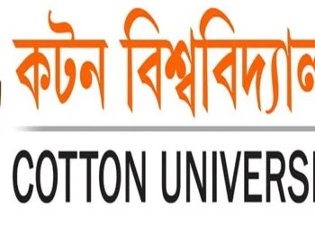 Cotton University Guwahati Assam