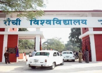 Ranchi University | International Khabar Ranchi University