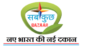SabKuchh Bazar (Leading Indian Store to fulfill the shoppers requirements)