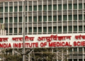 All India Institute of Medical Sciences