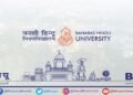 Banaras Hindu University - A Temple of Learning in Varanasi