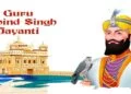 Guru Gobind Singh Jayanti