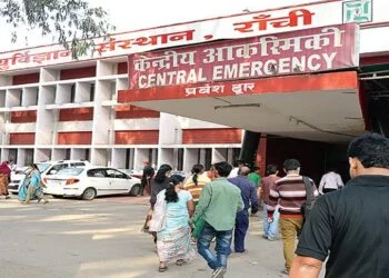 Rajendra Institute of Medical Sciences - RIMS Ranchi