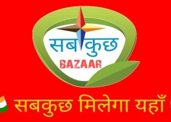 Sabkuchh Bazaar