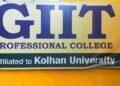 GIIT Professional College Jamshedpur Jharkhand