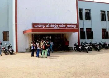 Jamshedpur Co-Operative College