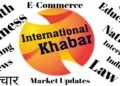 International Khabar | International Khabar International Khabar