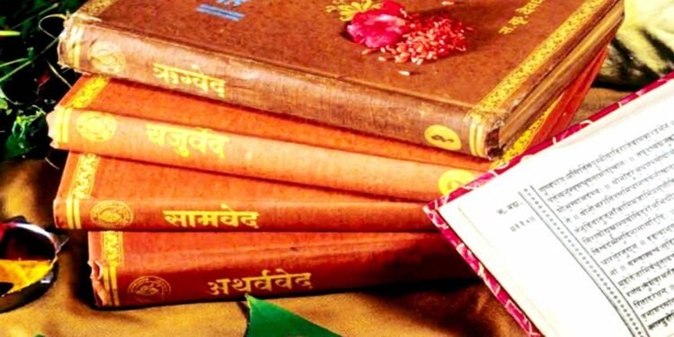 The Vedas | International Khabar The Vedas