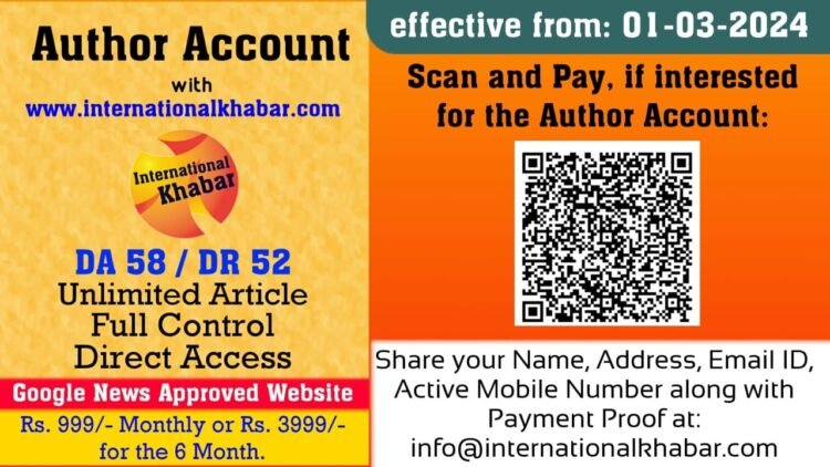 Author with International Khabar | International Khabar Author with International Khabar