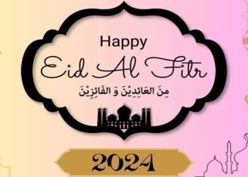 Eid al-Fitr 2024