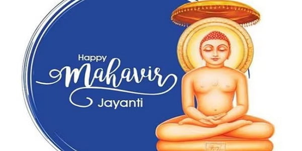 Happy Mahavir Jayanti | International Khabar Happy Mahavir Jayanti