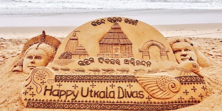 Happy Utkal Divas 2024 | International Khabar Happy Utkal Divas 2024
