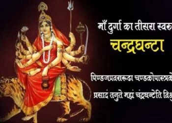 Jai Maa Chandraghanta