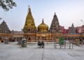 Kashi Vishwanath Temple