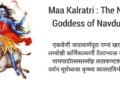 Maa Kalratri | International Khabar Maa Kalratri