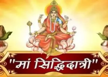 Maa Siddhidatri | International Khabar Maa Siddhidatri