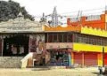Pardih Kali Mandir