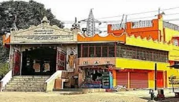 Pardih Kali Mandir