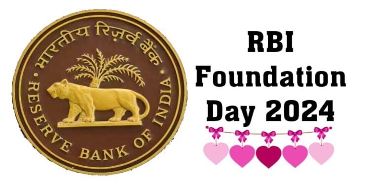 RBI Foundation Day 2024 | International Khabar RBI Foundation Day 2024