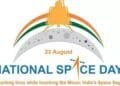 National Space Day 2024