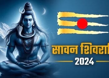 Sawan Mahashivratri 2024