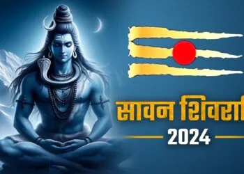 Sawan Mahashivratri 2024