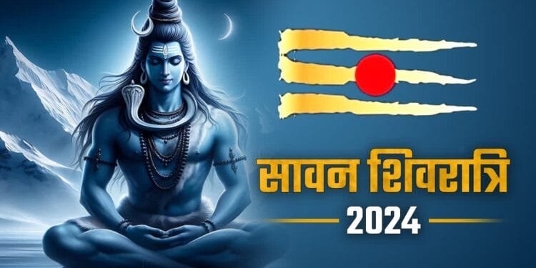 Sawan Mahashivratri 2024