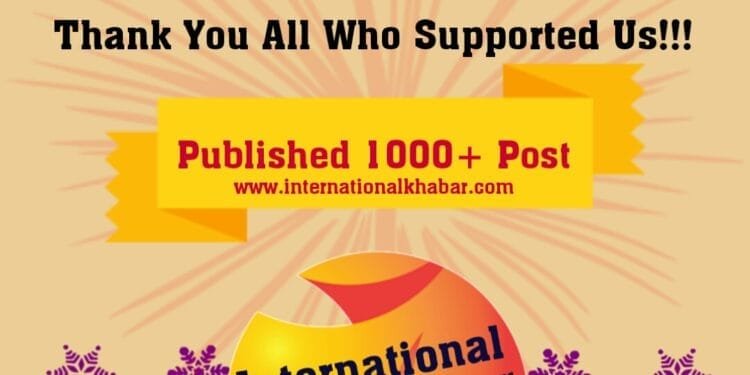 Celebrating Milestone International Khabar Hits 1000 Posts | International Khabar Celebrating Milestone International Khabar Hits 1000 Posts