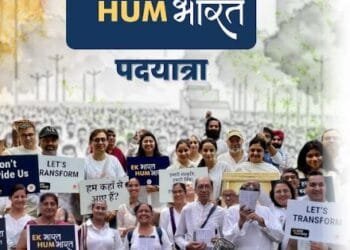 MaitriBodh Parivaar to Host “Ek Bharat, Hum Bharat Padyatra”, Seeks to Revive India’s Spirit of Unity and Togetherness