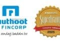 Muthoot FinCorp Wins Superbrand 2025 Title, Strengthening Its Legacy of Trust