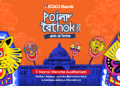 Poila Boithak A Grand Celebration of the Soul and Spirit of the Bengali New Year | International Khabar Poila Boithak: A Grand Celebration of the Soul and Spirit of the Bengali New Year
