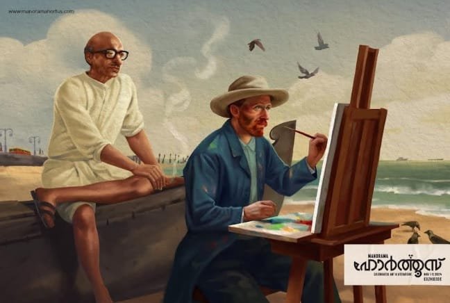 Push 360s Where Legends Meet Across Time Campaign Earns Global Spotlight in Luerzers Archive | International Khabar