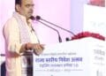 ‘Rising Rajasthan’ Partnership Conclave 2025 will draw a bigger canvas of partnerships, showcase state’s business reforms and socio-economic impact