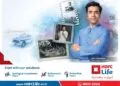 HDFC Life Launches EastFocused Campaign in West Bengal and Odisha to Drive the Need for Financial Preparedness | International Khabar HDFC Life Launches East-Focused Campaign in West Bengal and Odisha to Drive the Need for Financial Preparedness