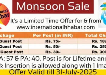 Monsoon Dhamaka Sale Unbelievable Press Release Offers with International Khabar | International Khabar Monsoon Dhamaka Sale Unbelievable Press Release Offers with International Khabar