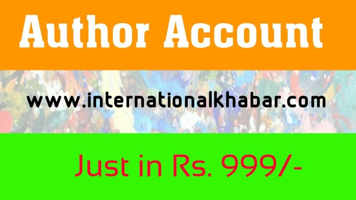 Author Account
