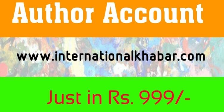 Author Account