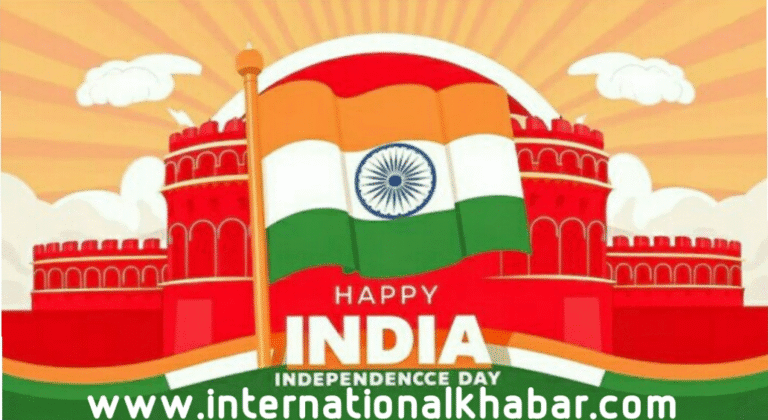 Happy Independence Day 2025 | International Khabar Happy Independence Day 2025