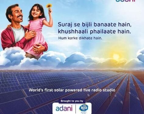 BIG FM Joined Hands with Adani Group for Their firstofakind Initiative Story of Suraj Taking the Solar Energy Movement Nationwide | International Khabar BIG FM Joined Hands with Adani Group for Their first-of-a-kind Initiative, ‘Story of Suraj’, Taking the Solar Energy Movement Nationwide