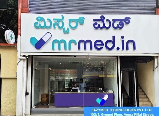 MrMed Expands Its Reach with New Bengaluru ColdChain Hub to Improve Access to GLP1 and Critical Care Medicines | International Khabar MrMed Expands Its Reach with New Bengaluru Cold-Chain Hub to Improve Access to GLP-1 and Critical Care Medicines