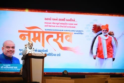 Viksit Bharat by 2047 PM Modi has Ignited the Confidence of 140 Crore Indians says Amit Shah Honaposble Union Home Minister | International Khabar Viksit Bharat by 2047: PM Modi has Ignited the Confidence of 140 Crore Indians, says Amit Shah Hon'ble Union Home Minister