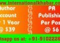 Year End Offer_International Khabar