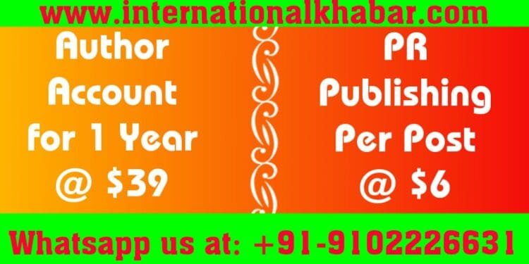 Year End Offer International Khabar