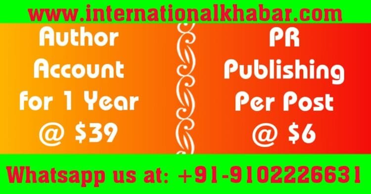 Year End Offer International Khabar