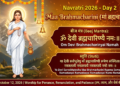 Maa Brahmacharini | International Khabar Maa Brahmacharini