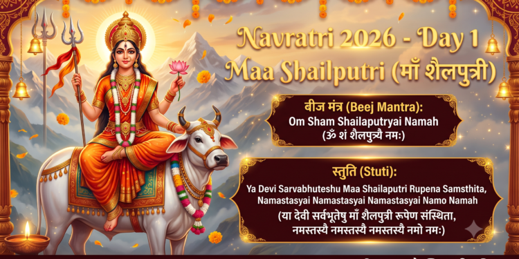 Navratri 2026 Day 1 Maa Shailputri | International Khabar Navratri 2026 Day 1 Maa Shailputri